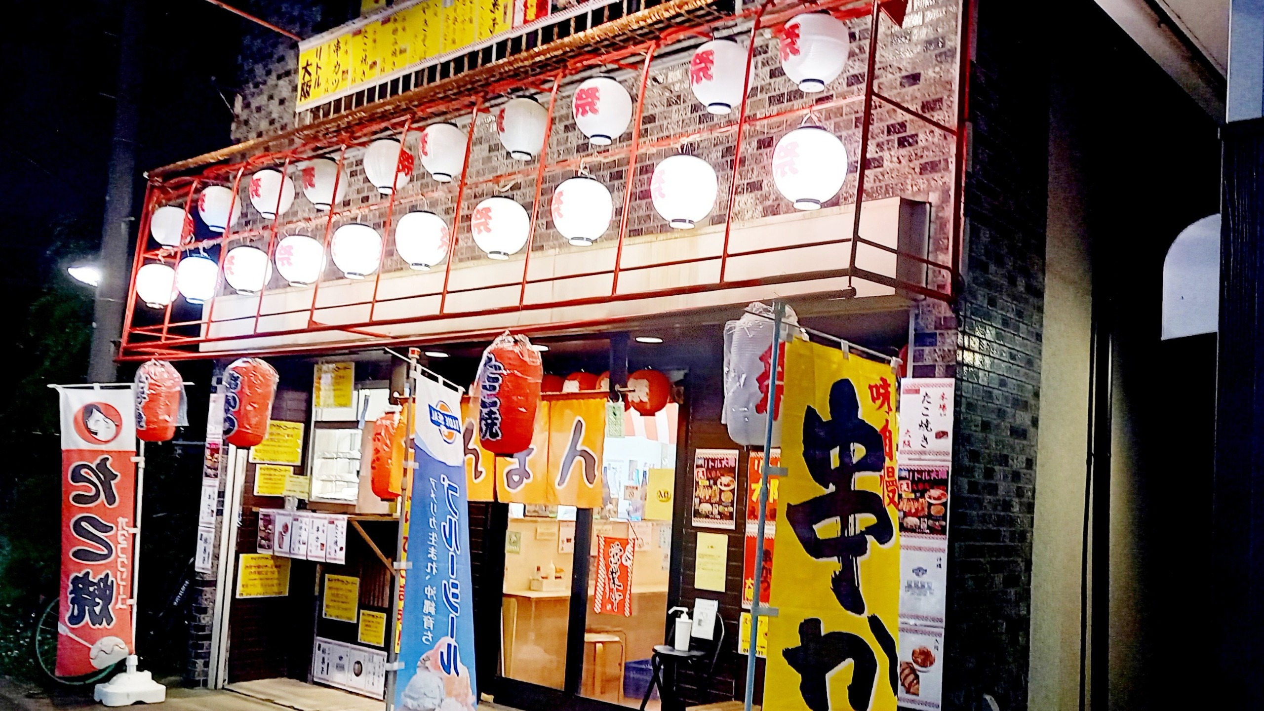 入間市で本場大阪のたこ焼き、串カツ、お好み焼きが楽しめるお店「えんまん」！